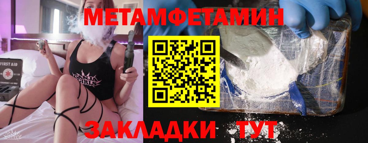  Кокаин Прокопьевск