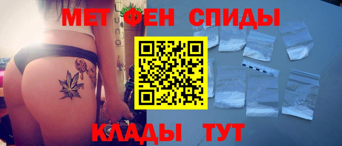 Amphetamine 97% Прокопьевск