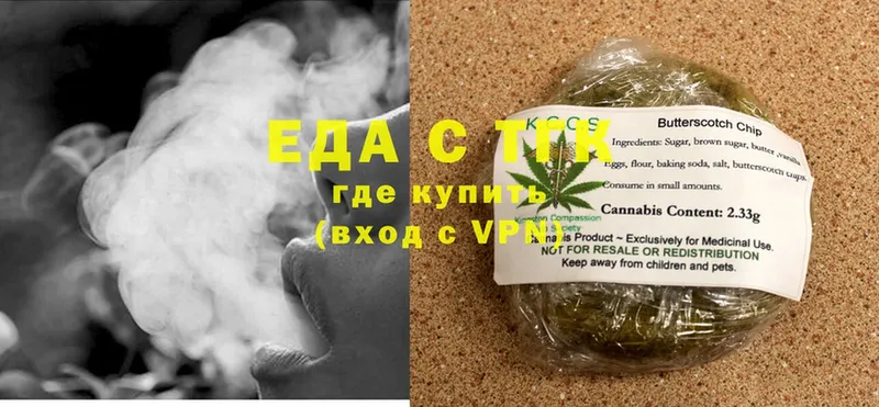 Cannafood конопля  Прокопьевск 