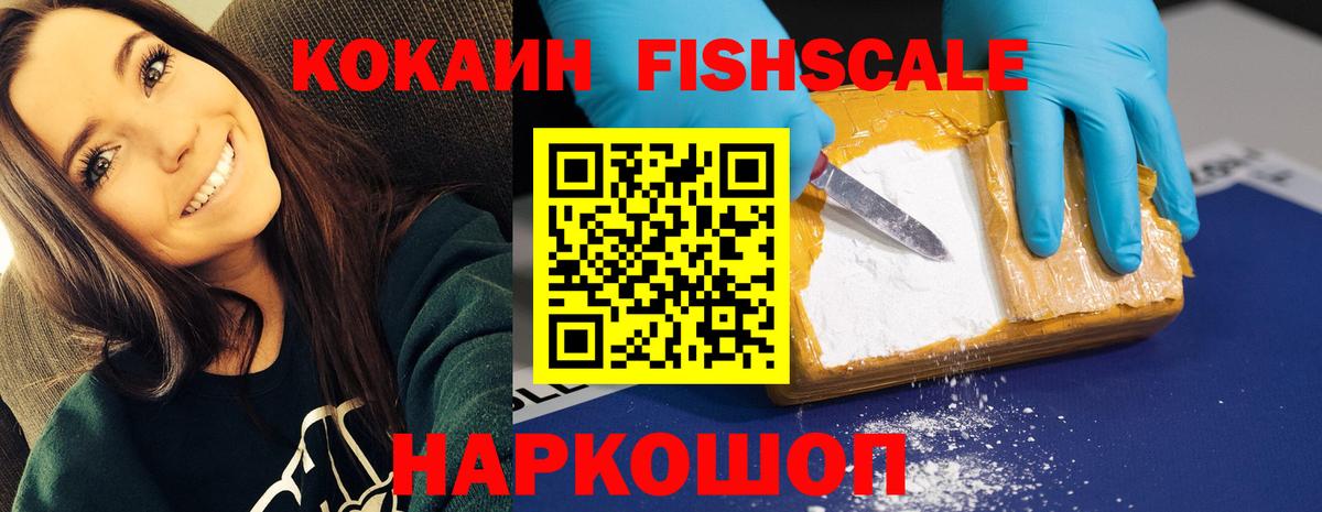 Кокаин Боливия  Кокаин Эквадор  Прокопьевск  Вход с VPN 