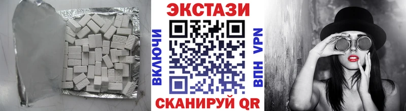 мега цены наркотик Прокопьевск Экстази бентли