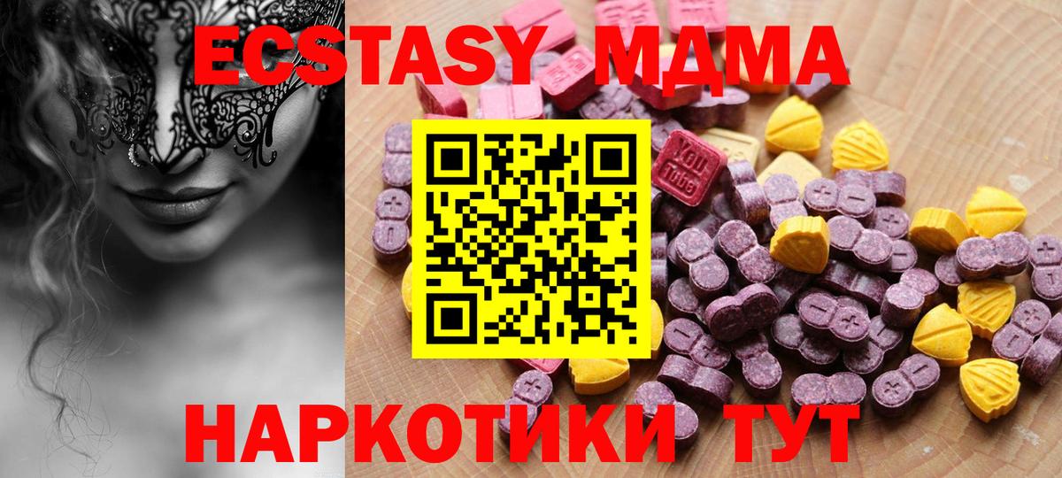 Экстази Punisher Прокопьевск