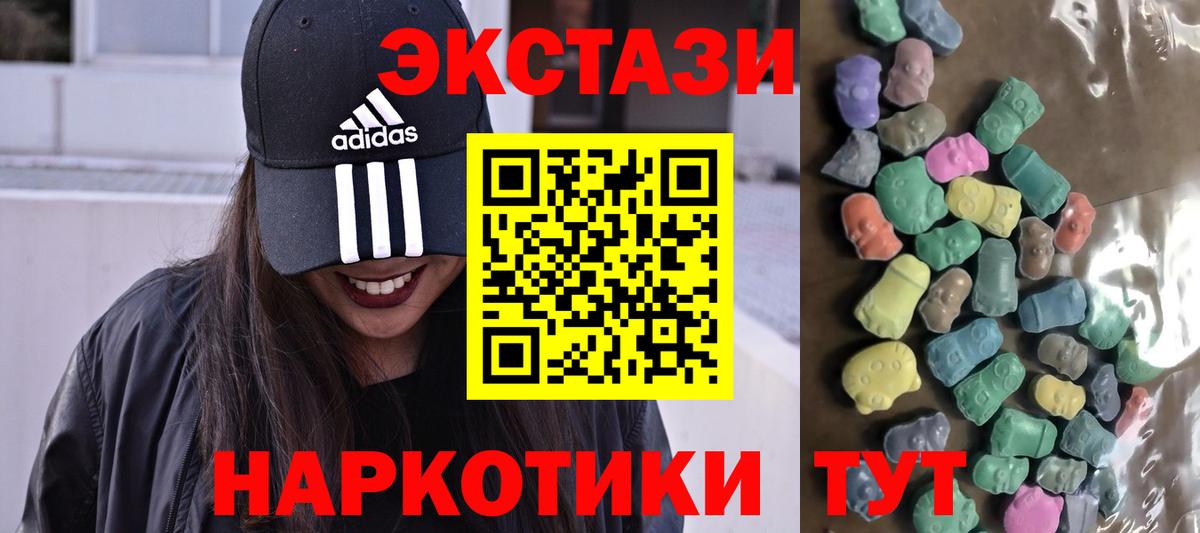 KRAKEN   ЭКСТАЗИ Philipp Plein  Вход с VPN  Прокопьевск  darknet клад  Экстази Philipp Plein 