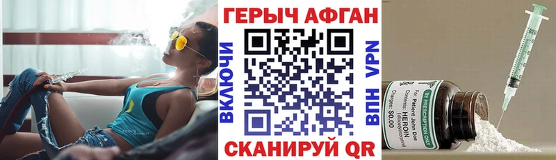Героин хмурый  купить  цена  Прокопьевск 