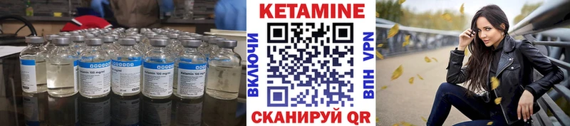 Кетамин VHQ  KRAKEN ONION  Прокопьевск 