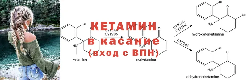 нарко площадка как зайти  Прокопьевск  Кетамин ketamine  наркошоп 