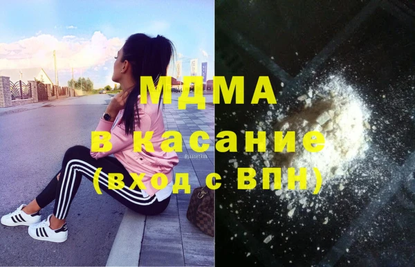прущие грибы Новокубанск