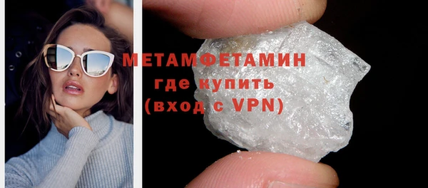 экстази Нязепетровск