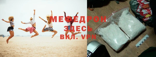 Альфа ПВП Болотное