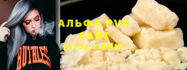 прущая мука Валдай