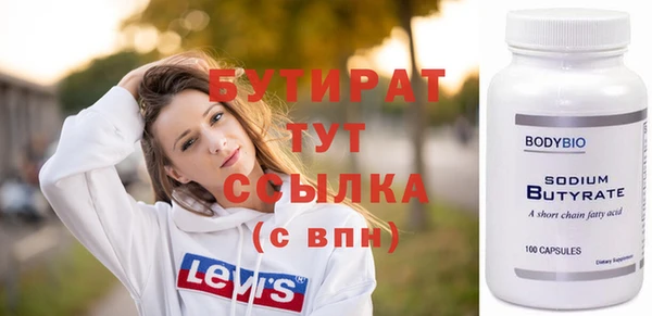 мет Болохово