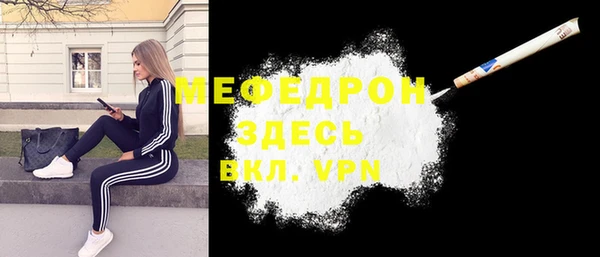 экстази Нязепетровск
