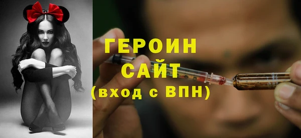 экстази Нязепетровск