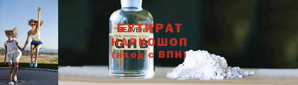 мефедрон Валуйки