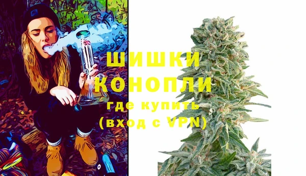 гидра Болхов