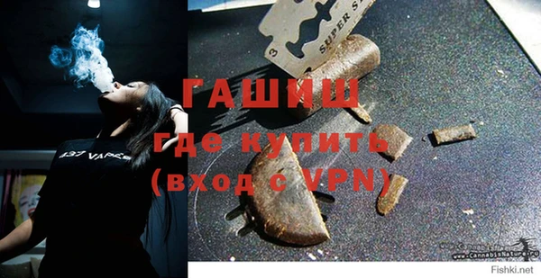 мефедрон Валуйки