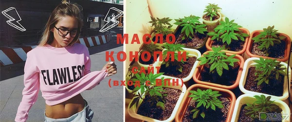 мет Болохово