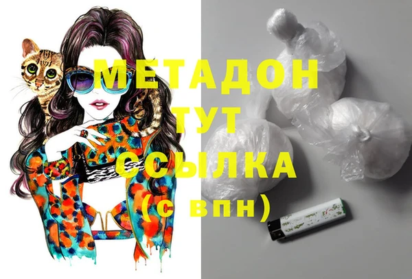 бошки Бутурлиновка