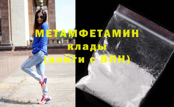 MDMA Premium VHQ Няндома