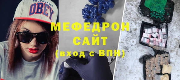 экстази Нязепетровск