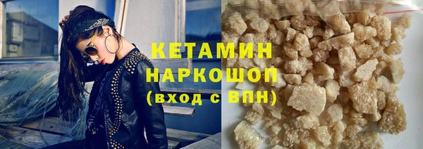 прущие грибы Новокубанск