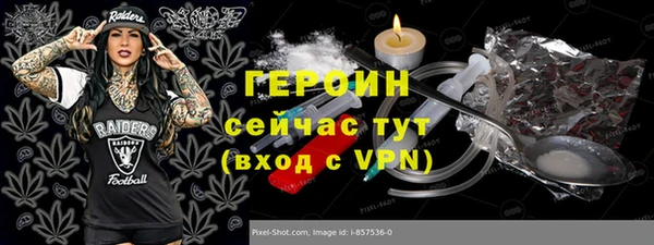 экстази Нягань