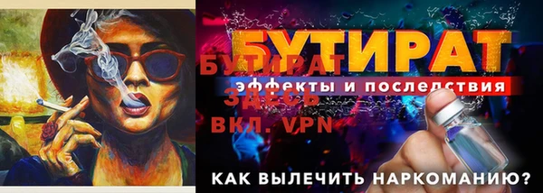 мефедрон Валуйки