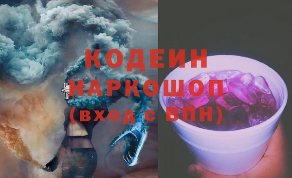 экстази Нязепетровск