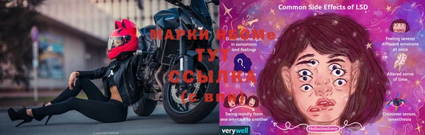 бошки Бутурлиновка
