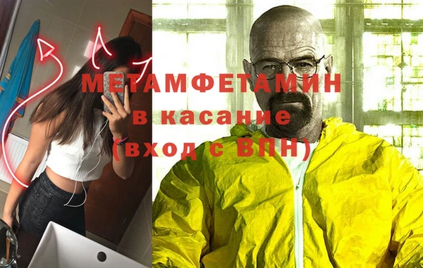 мефедрон VHQ Остров