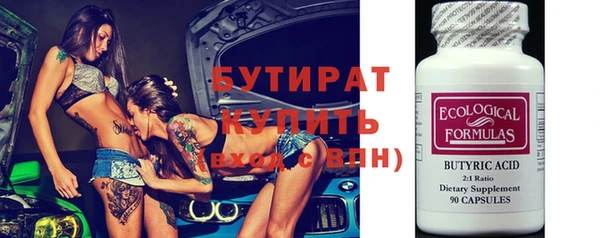 соль ск Осташков