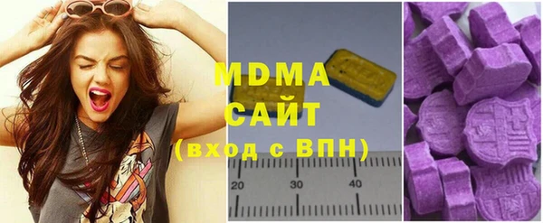 Альфа ПВП Болотное