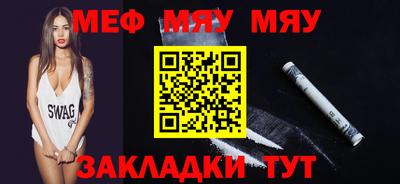 первитин Гатчина
