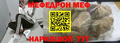 первитин Гатчина