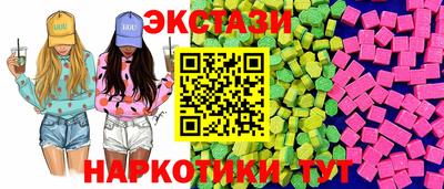 сатива Азнакаево