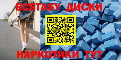 первитин Гатчина