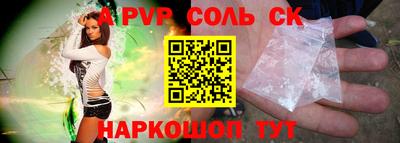 первитин Гатчина