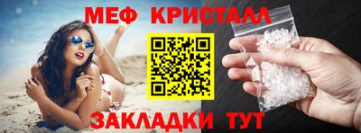 первитин Гатчина