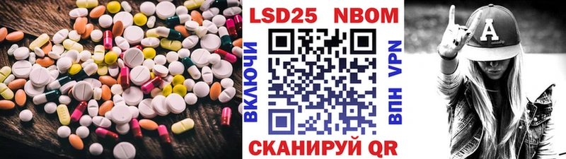 LSD-25 экстази кислота  купить закладку  Прокопьевск 