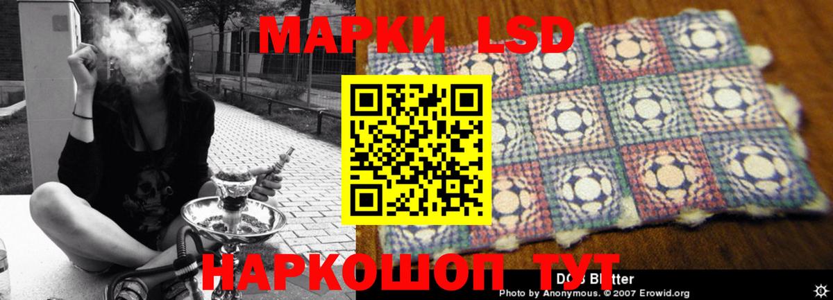 LSD-25 экстази кислота  Вход с VPN  Лсд 25 экстази кислота  Прокопьевск 