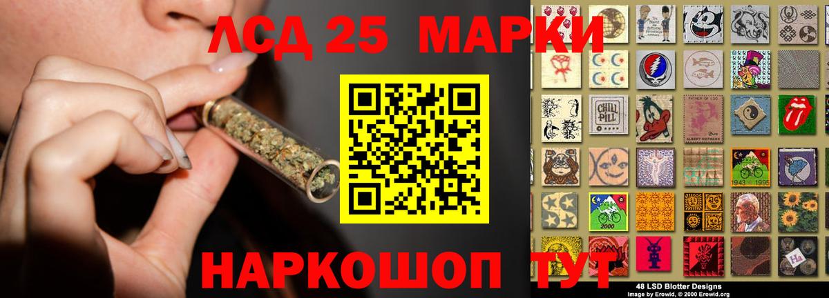 Лсд 25 экстази кислота Прокопьевск
