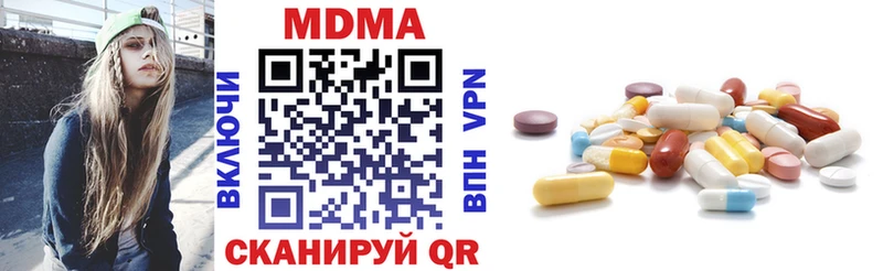 MDMA кристаллы  наркошоп  блэк спрут онион  Прокопьевск 
