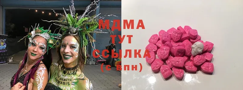 ОМГ ОМГ ссылки  Прокопьевск  MDMA VHQ 