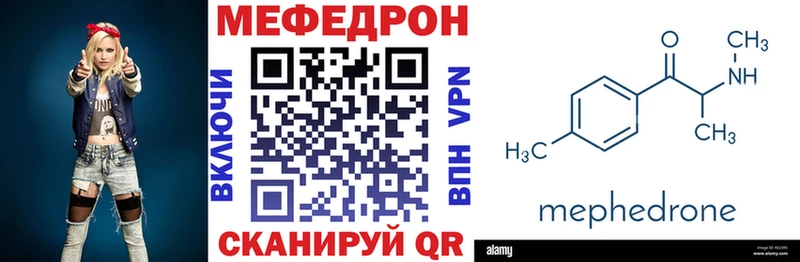 Меф кристаллы  Прокопьевск 