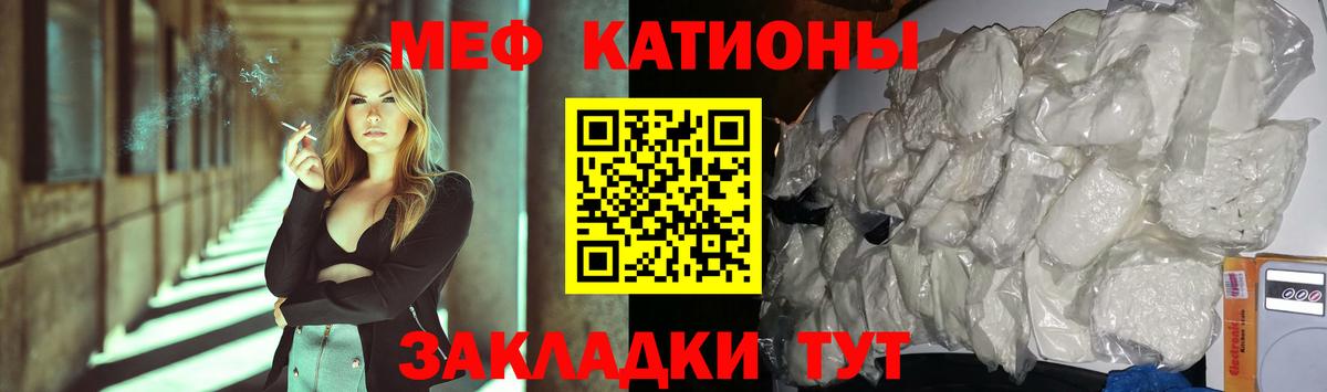 Мефедрон мука  как найти наркотики  Прокопьевск  Вход с VPN  МЕФ мяу мяу 