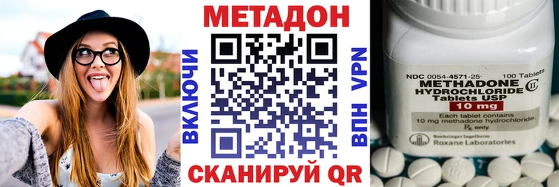 где можно купить наркотик  Прокопьевск  МЕТАДОН мёд 