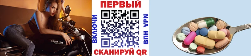 МЕТАМФЕТАМИН винт  Прокопьевск 