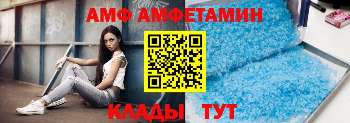 Метамфетамин пудра  Метамфетамин пудра  Прокопьевск  Вход с VPN 