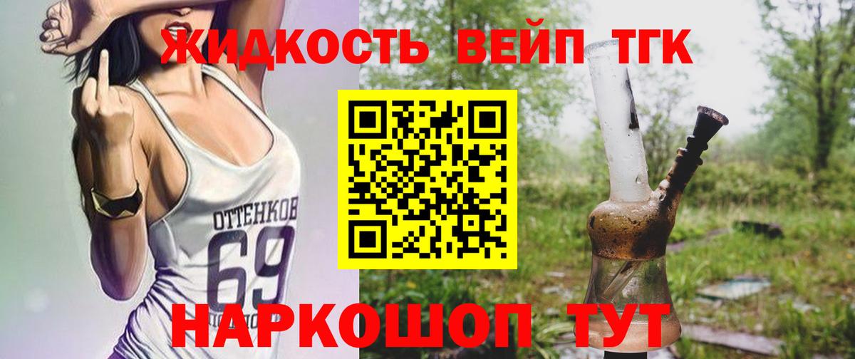 NBOMe  Прокопьевск  Продажа наркотиков  ГАШИШ  Меф МЯУ МЯУ   ГАШИШ  Марихуана  Вход с VPN 