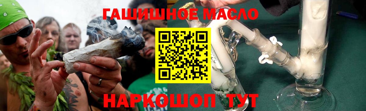 кракен как зайти  купить наркотики цена  Вход с VPN  ТГК гашишное масло  Прокопьевск 